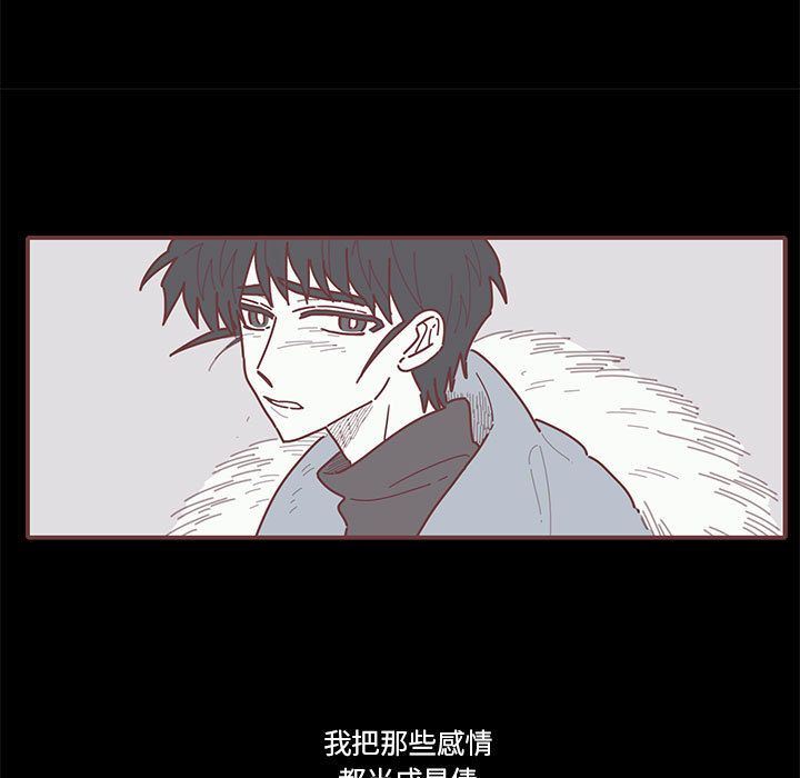 [韩国漫画] 恋上你的声音 BL,剧情向#[87P]-39