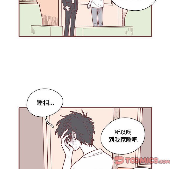 [韩国漫画] 恋上你的声音 BL,剧情向#[87P]-50