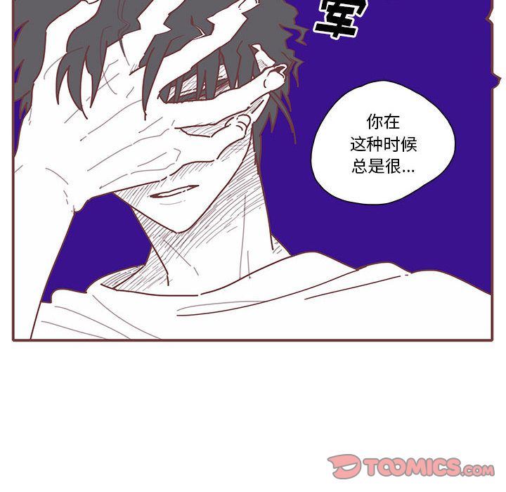 [韩国漫画] 恋上你的声音 BL,剧情向#[87P]-54