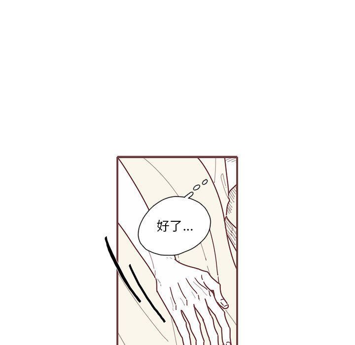 [韩国漫画] 恋上你的声音 BL,剧情向#[87P]-59