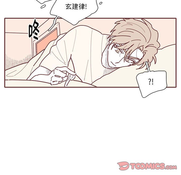 [韩国漫画] 恋上你的声音 BL,剧情向#[87P]-62