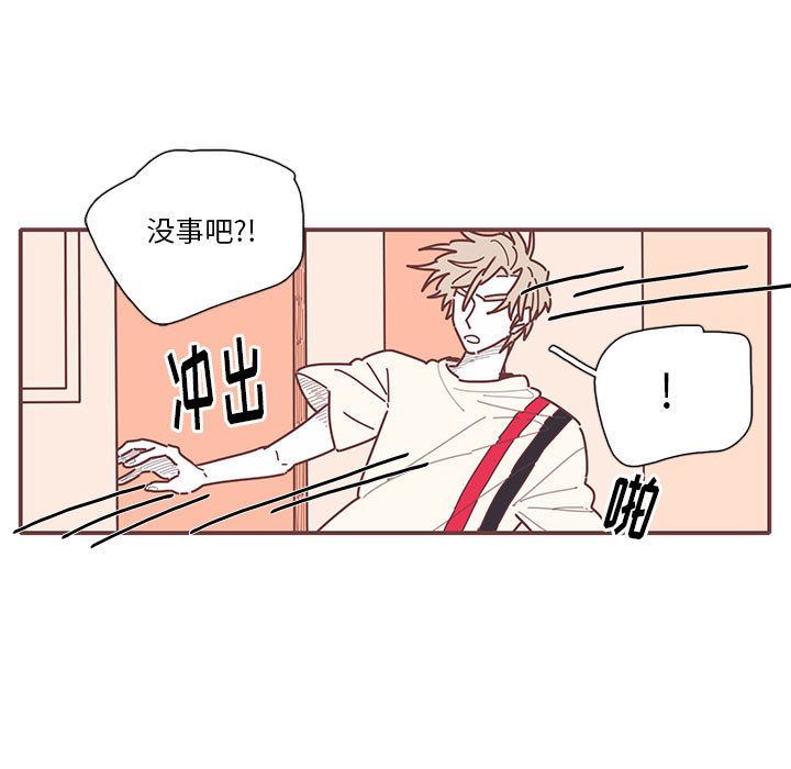 [韩国漫画] 恋上你的声音 BL,剧情向#[87P]-63
