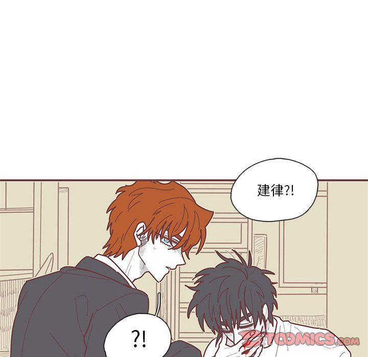 [韩国漫画] 恋上你的声音 BL,剧情向#[87P]-64