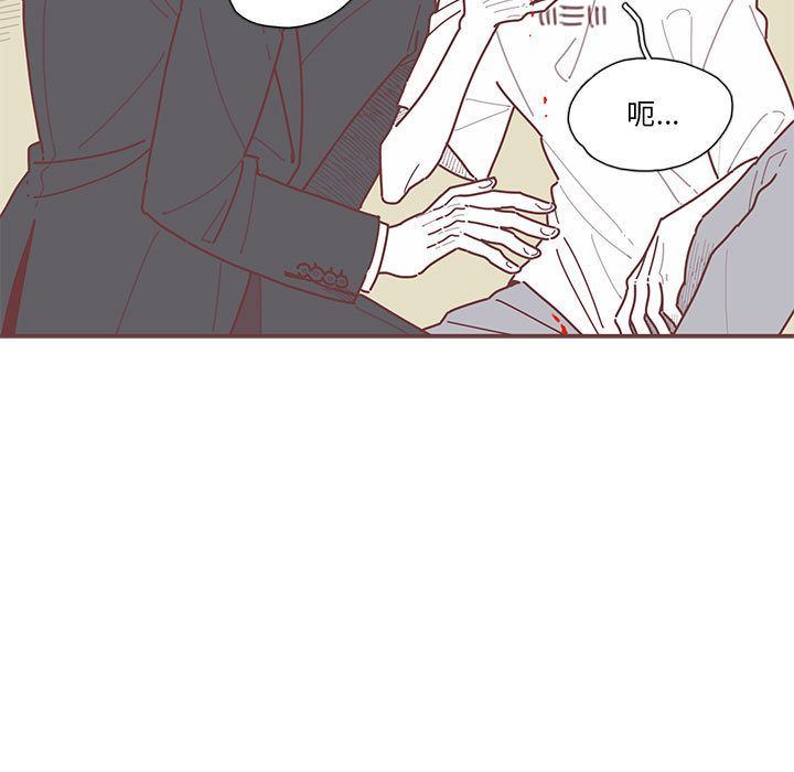 [韩国漫画] 恋上你的声音 BL,剧情向#[87P]-65