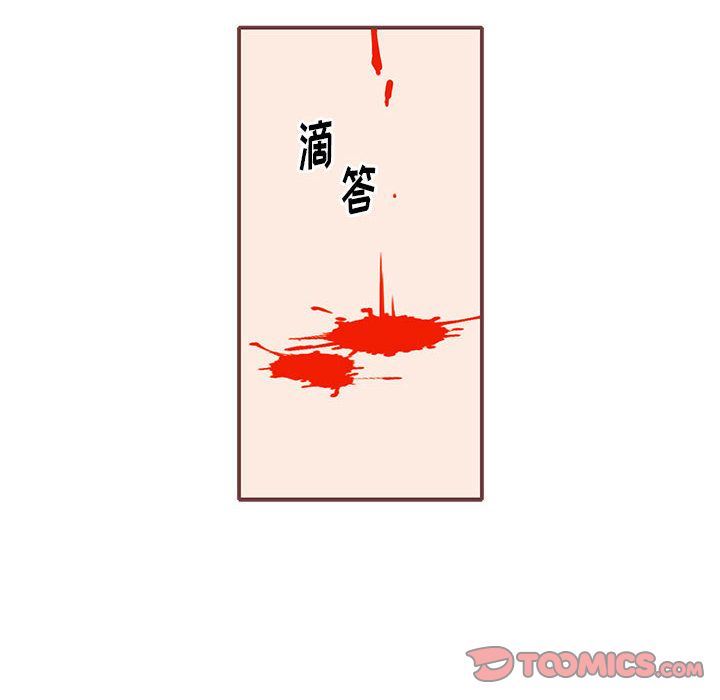 [韩国漫画] 恋上你的声音 BL,剧情向#[87P]-66