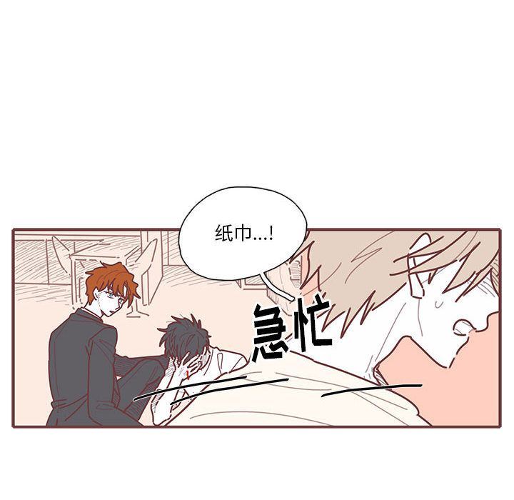 [韩国漫画] 恋上你的声音 BL,剧情向#[87P]-67