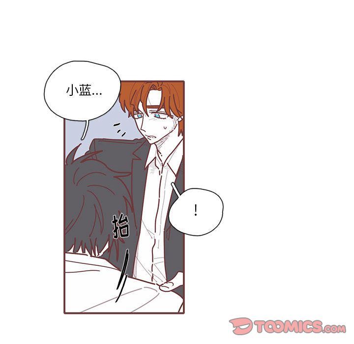 [韩国漫画] 恋上你的声音 BL,剧情向#[87P]-68