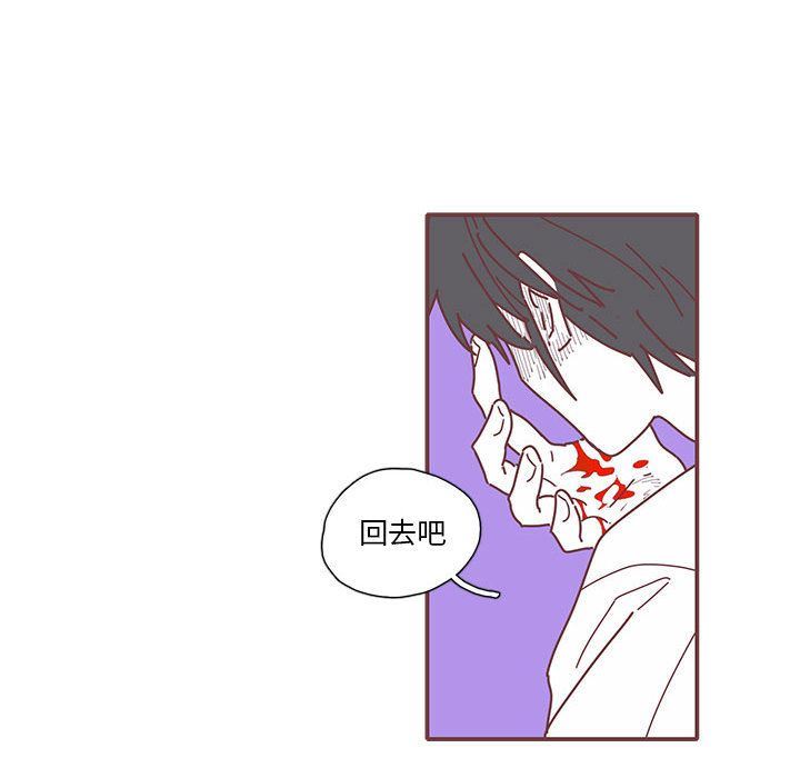 [韩国漫画] 恋上你的声音 BL,剧情向#[87P]-69