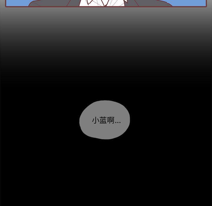 [韩国漫画] 恋上你的声音 BL,剧情向#[87P]-7
