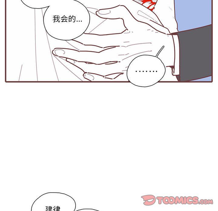 [韩国漫画] 恋上你的声音 BL,剧情向#[87P]-74