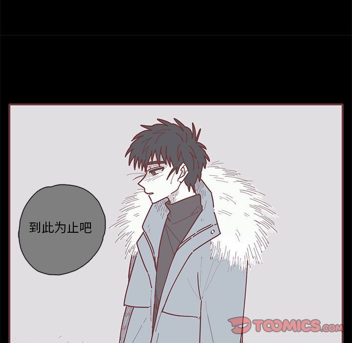 [韩国漫画] 恋上你的声音 BL,剧情向#[87P]-8