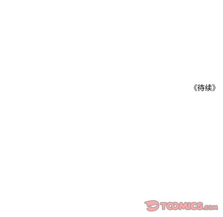 [韩国漫画] 恋上你的声音 BL,剧情向#[87P]-86