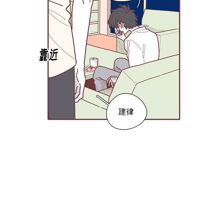 [韩国漫画] 恋上你的声音 BL,剧情向#[94P]-12