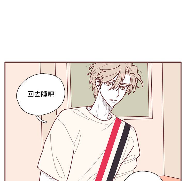 [韩国漫画] 恋上你的声音 BL,剧情向#[94P]-13