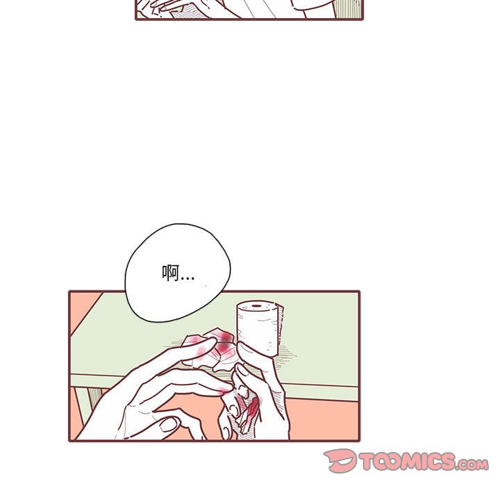 [韩国漫画] 恋上你的声音 BL,剧情向#[94P]-18
