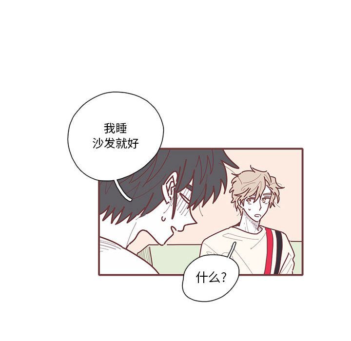 [韩国漫画] 恋上你的声音 BL,剧情向#[94P]-19