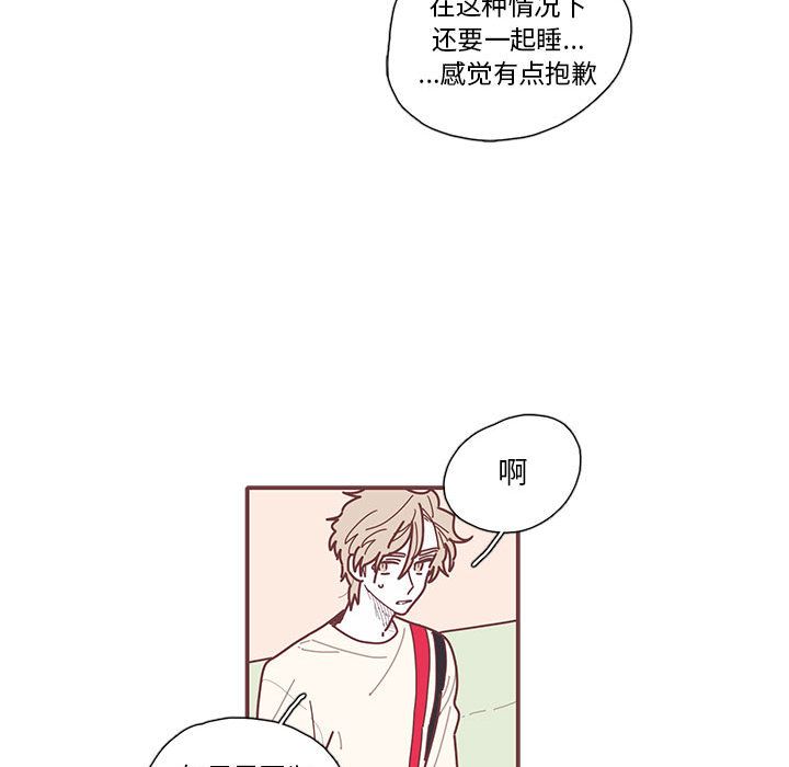 [韩国漫画] 恋上你的声音 BL,剧情向#[94P]-21