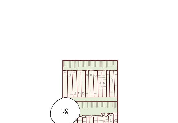 [韩国漫画] 恋上你的声音 BL,剧情向#[94P]-3