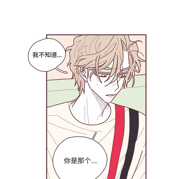 [韩国漫画] 恋上你的声音 BL,剧情向#[94P]-32