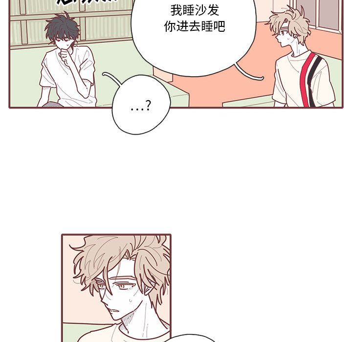[韩国漫画] 恋上你的声音 BL,剧情向#[94P]-35