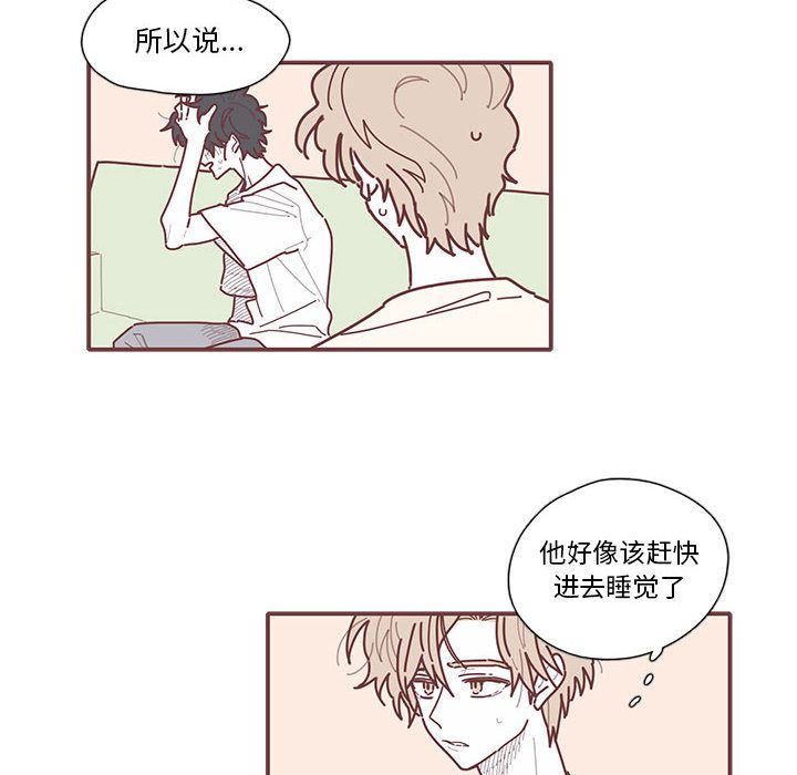 [韩国漫画] 恋上你的声音 BL,剧情向#[94P]-39