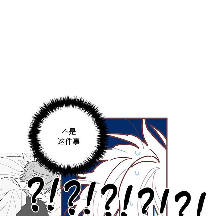 [韩国漫画] 恋上你的声音 BL,剧情向#[94P]-43