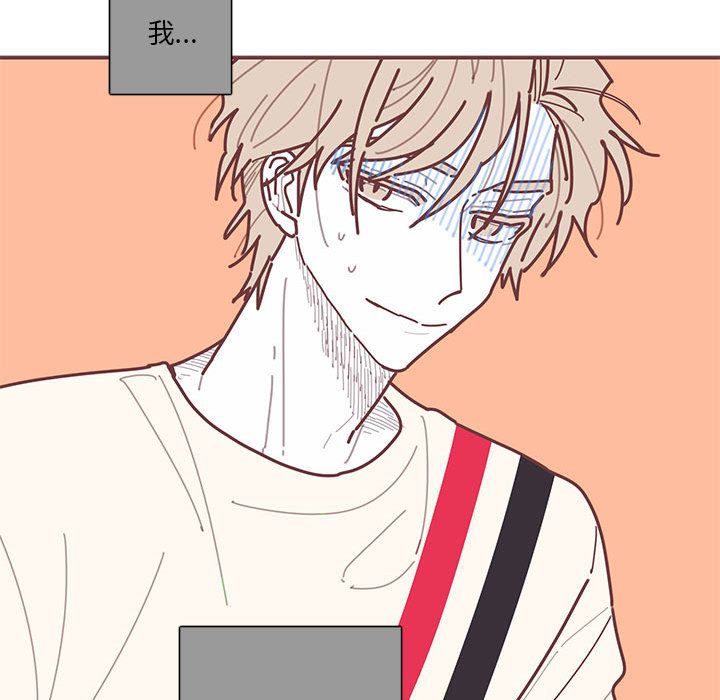 [韩国漫画] 恋上你的声音 BL,剧情向#[94P]-49