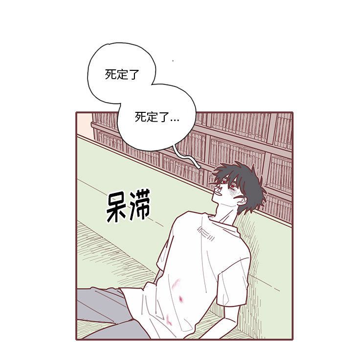 [韩国漫画] 恋上你的声音 BL,剧情向#[94P]-5