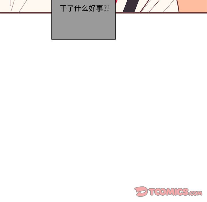 [韩国漫画] 恋上你的声音 BL,剧情向#[94P]-50