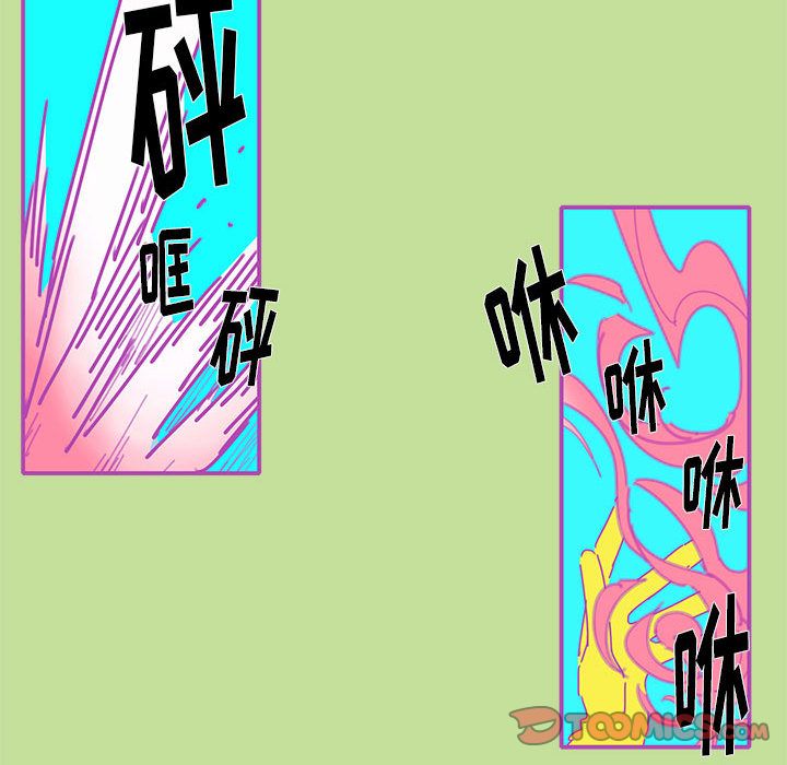 [韩国漫画] 恋上你的声音 BL,剧情向#[94P]-54