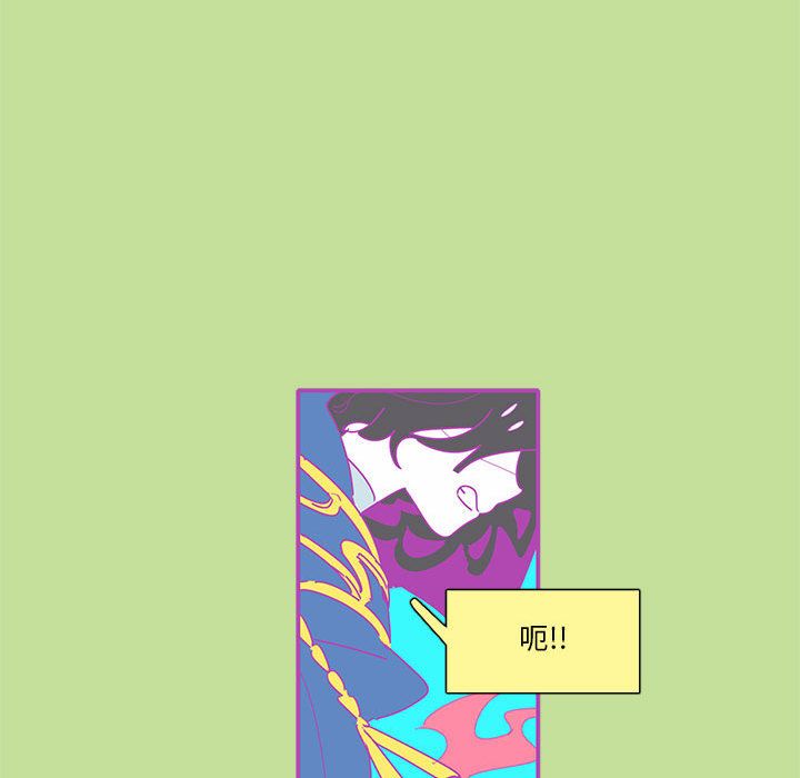 [韩国漫画] 恋上你的声音 BL,剧情向#[94P]-55