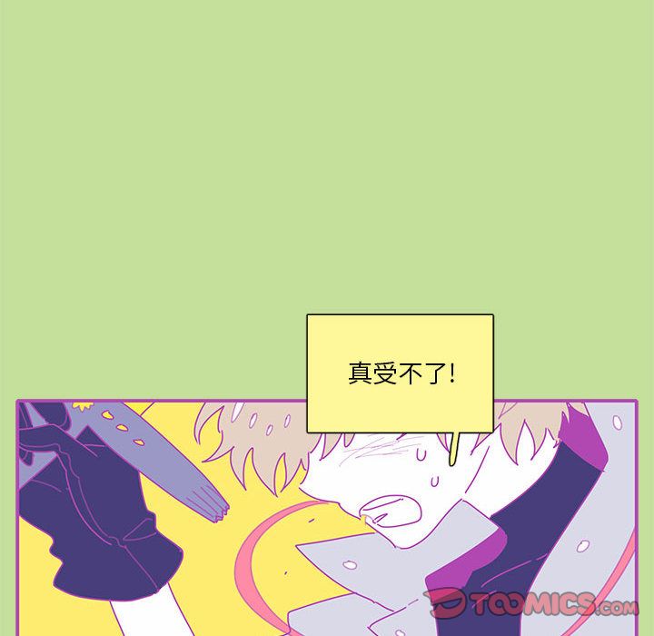 [韩国漫画] 恋上你的声音 BL,剧情向#[94P]-58
