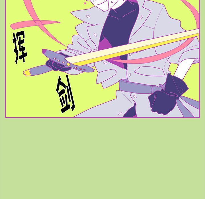 [韩国漫画] 恋上你的声音 BL,剧情向#[94P]-60