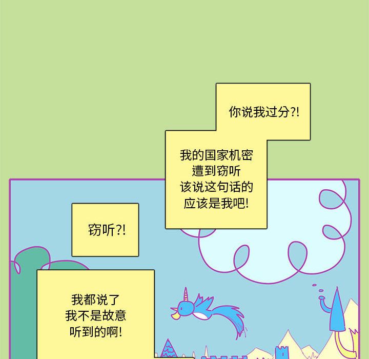 [韩国漫画] 恋上你的声音 BL,剧情向#[94P]-61