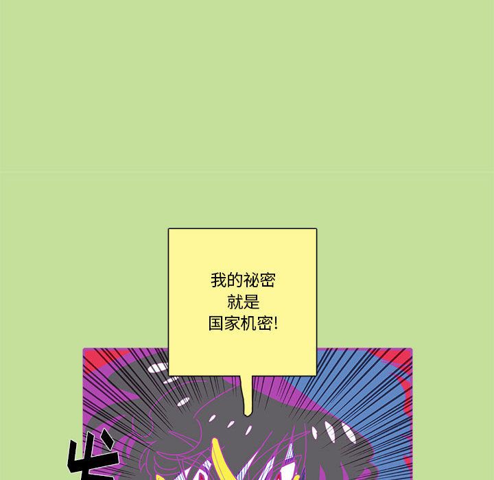 [韩国漫画] 恋上你的声音 BL,剧情向#[94P]-64
