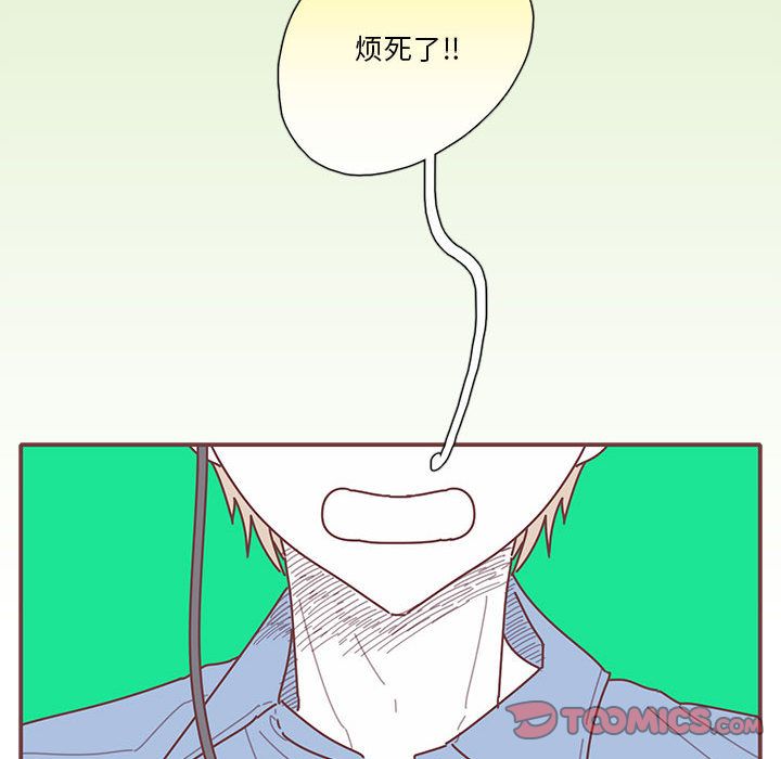 [韩国漫画] 恋上你的声音 BL,剧情向#[94P]-70