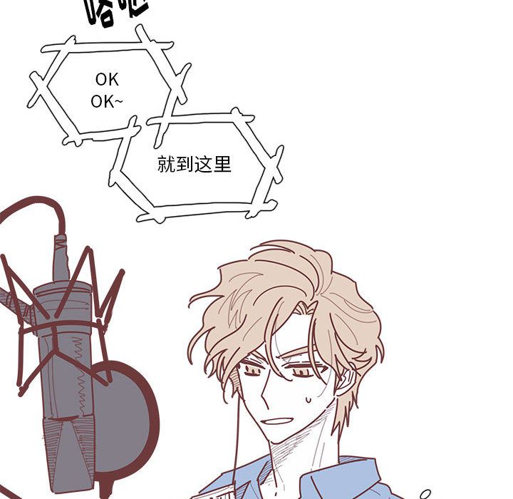 [韩国漫画] 恋上你的声音 BL,剧情向#[94P]-72