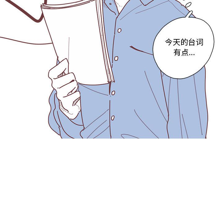 [韩国漫画] 恋上你的声音 BL,剧情向#[94P]-73