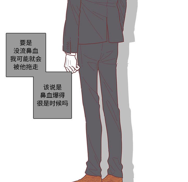 [韩国漫画] 恋上你的声音 BL,剧情向#[94P]-8