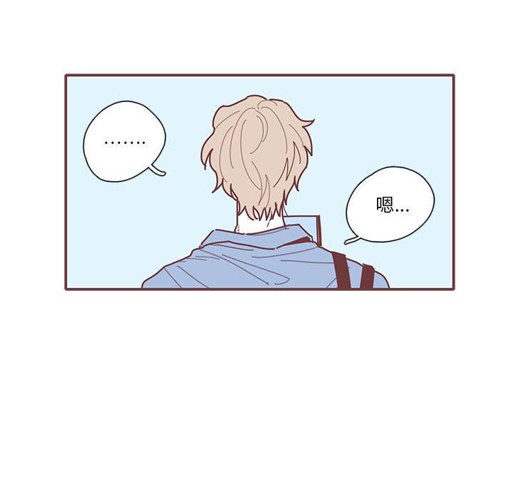 [韩国漫画] 恋上你的声音 BL,剧情向#[94P]-93