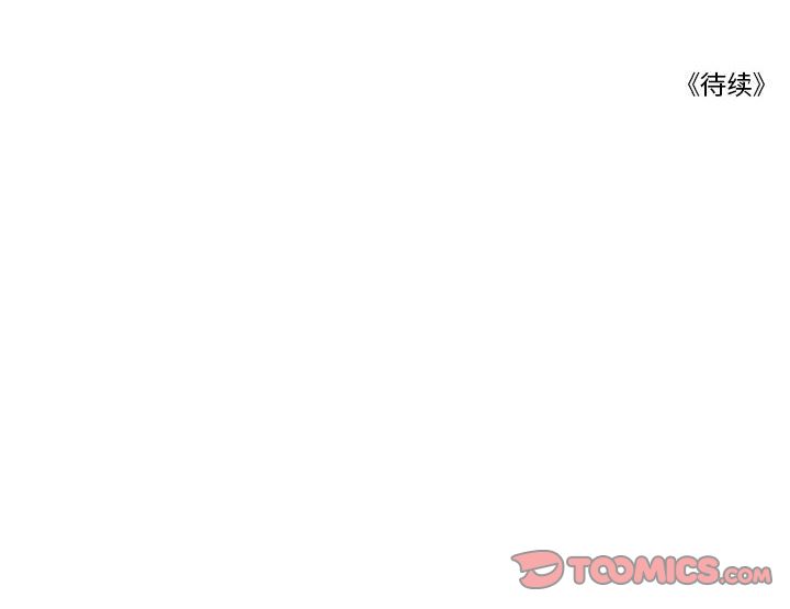 [韩国漫画] 恋上你的声音 BL,剧情向#[94P]-94