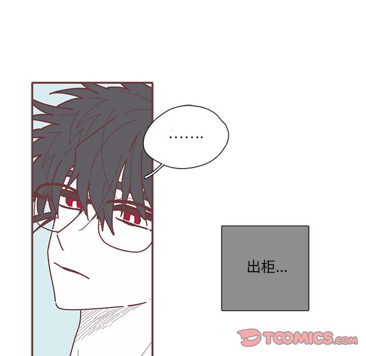 [韩国漫画] 恋上你的声音 BL,剧情向#[81P]-12