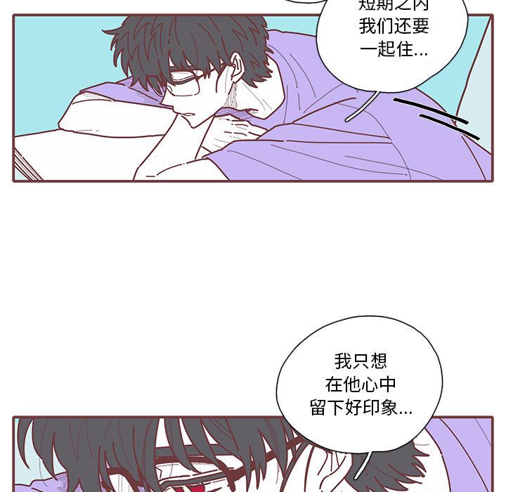 [韩国漫画] 恋上你的声音 BL,剧情向#[81P]-17