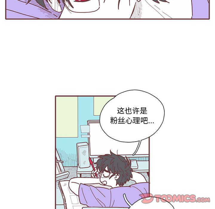 [韩国漫画] 恋上你的声音 BL,剧情向#[81P]-18