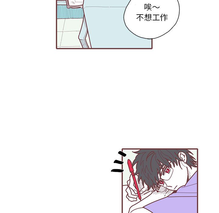 [韩国漫画] 恋上你的声音 BL,剧情向#[81P]-19