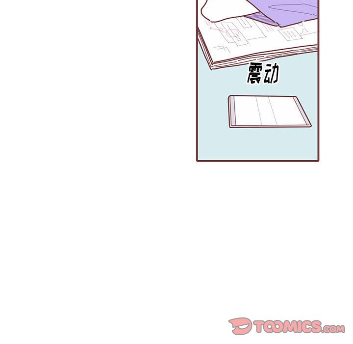 [韩国漫画] 恋上你的声音 BL,剧情向#[81P]-20