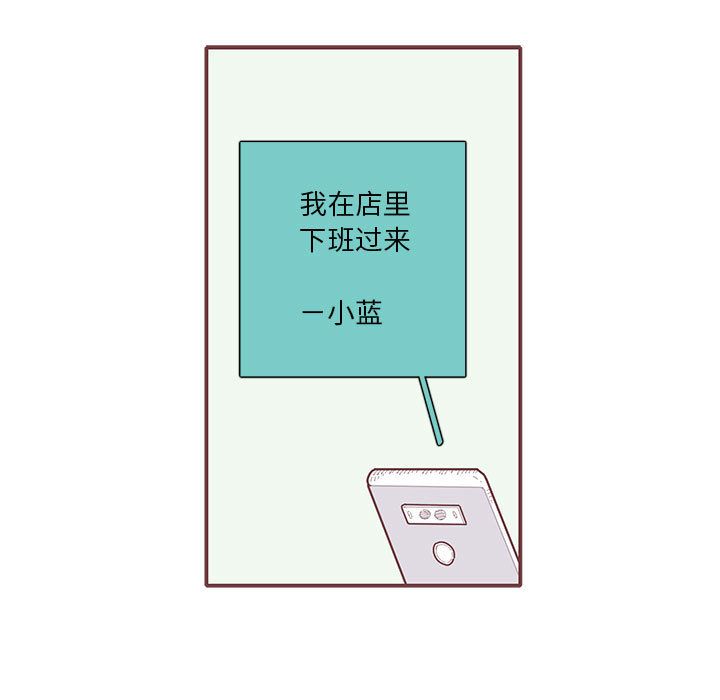 [韩国漫画] 恋上你的声音 BL,剧情向#[81P]-21