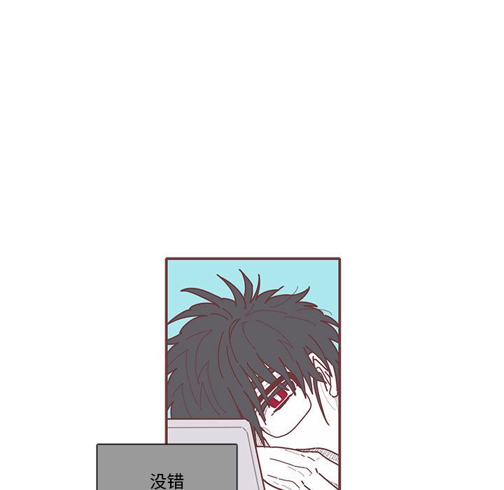 [韩国漫画] 恋上你的声音 BL,剧情向#[81P]-23