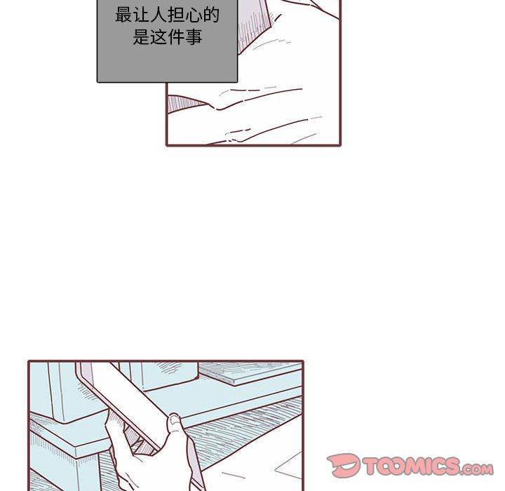 [韩国漫画] 恋上你的声音 BL,剧情向#[81P]-24