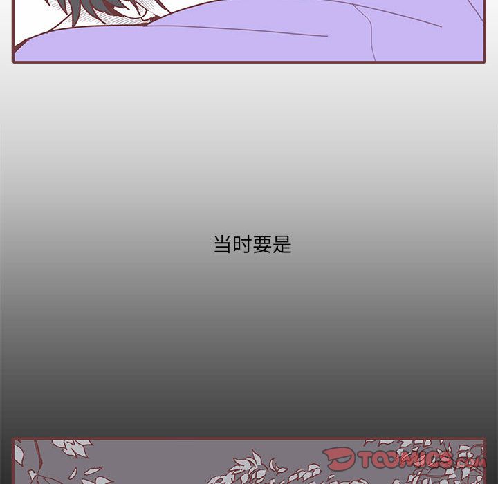 [韩国漫画] 恋上你的声音 BL,剧情向#[81P]-28